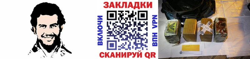 Цена Кировград Канабис  Cocaine  ГАШИШ  Меф 