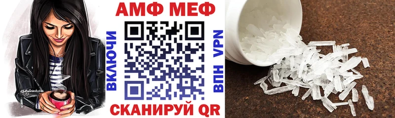 АМФЕТАМИН 97% Кировград