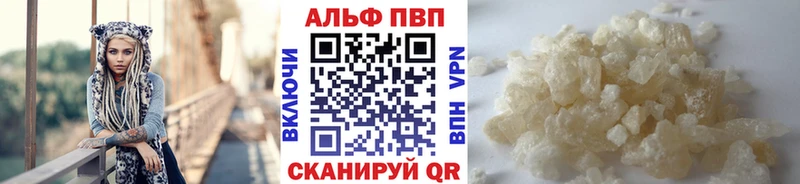 omg tor  Кировград  A-PVP Crystall 