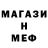 МЕФ 4 MMC Nick Byulon