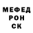Альфа ПВП Crystall Mollie Rose