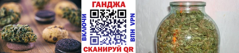 Еда ТГК конопля Кировград