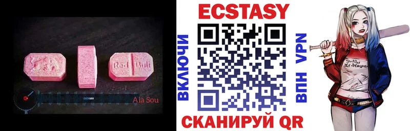 Ecstasy бентли  shop как зайти  Кировград 