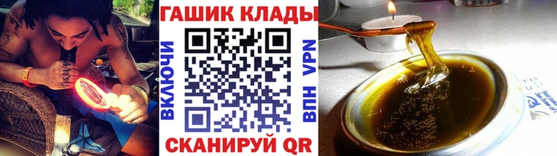 Гашиш гашик  где купить   кракен зеркало  Кировград 