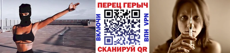 Героин VHQ  Кировград 