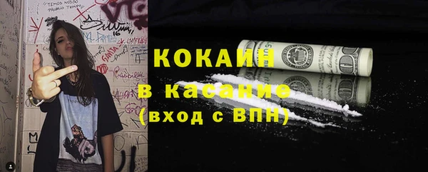 кокаин VHQ Абинск
