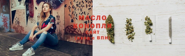 гашишное масло Абдулино
