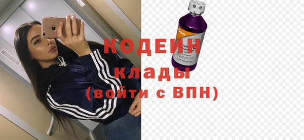 кокаин VHQ Абинск