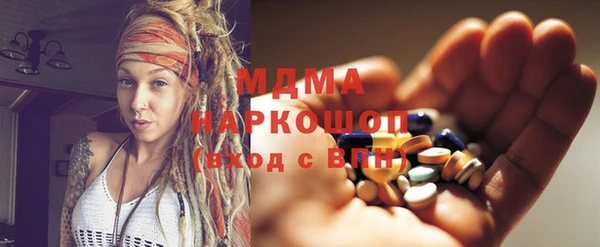 гашишное масло Абдулино
