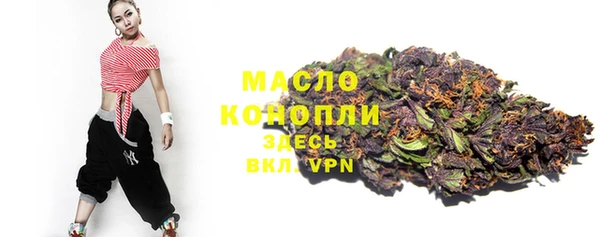марихуана Абаза