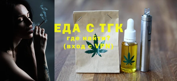 кокаин VHQ Абинск