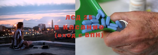 марихуана Абаза
