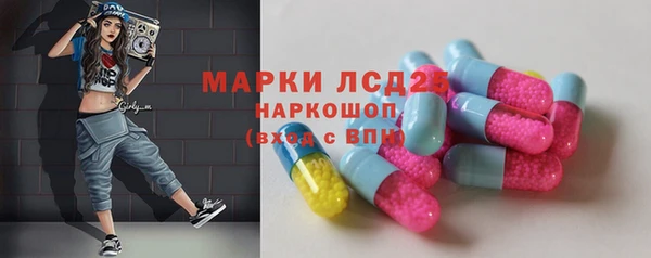 молекула духа Алексин