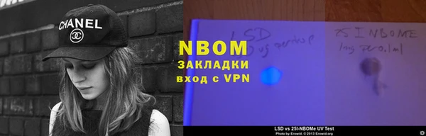 наркотики Алзамай