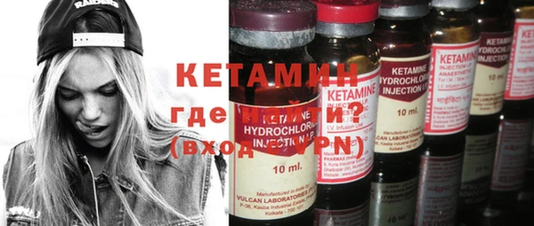 кокаин VHQ Абинск