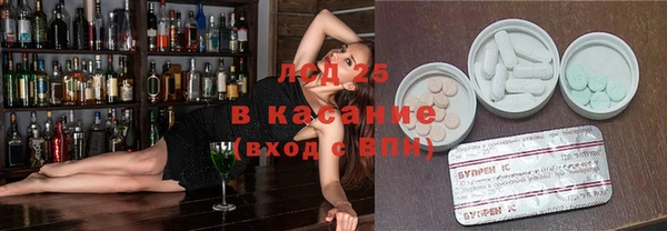 марихуана Абаза