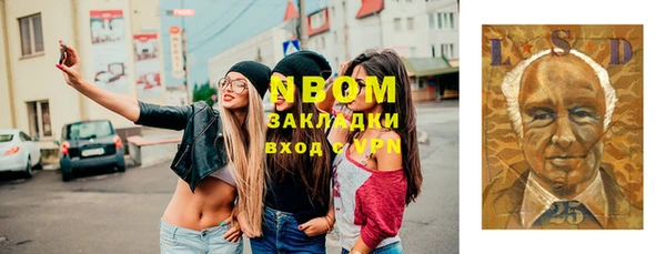 наркотики Алзамай