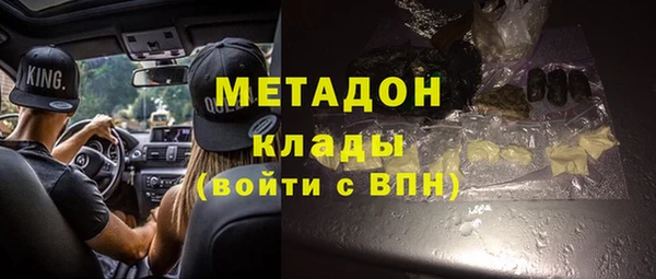 марихуана Абаза