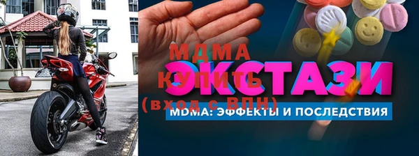 молекула духа Алексин