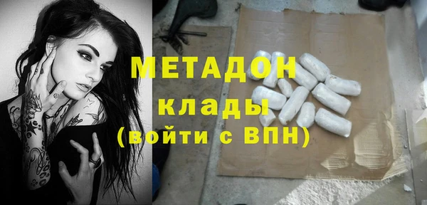 марихуана Абаза