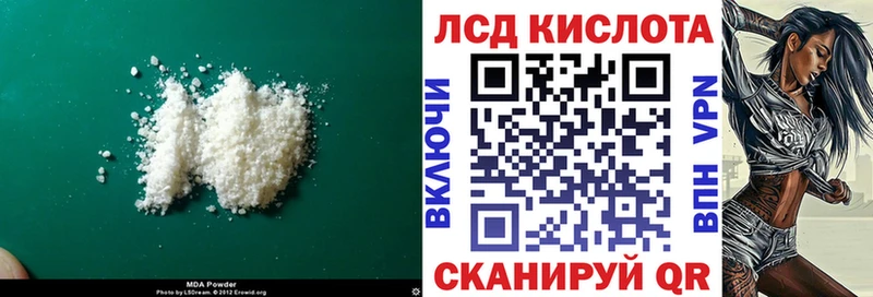 ЛСД экстази ecstasy Кировград