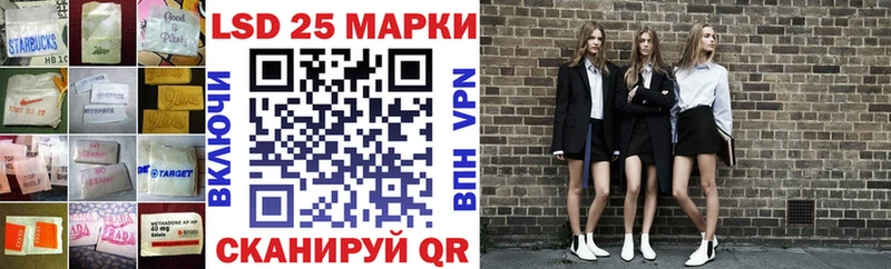 LSD-25 экстази кислота Кировград