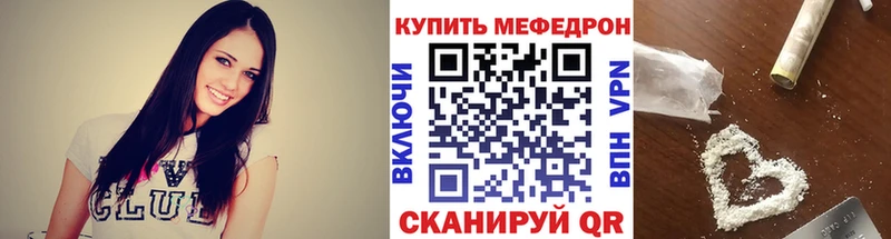 МЯУ-МЯУ мука  Кировград 