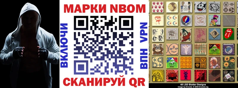 Наркотические марки 1500мкг  Кировград 