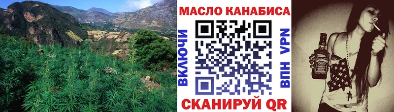 Дистиллят ТГК жижа  KRAKEN ссылки  Кировград 